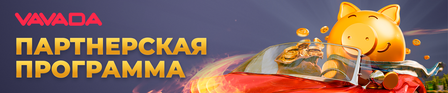 Partners Program Vavada Casino
