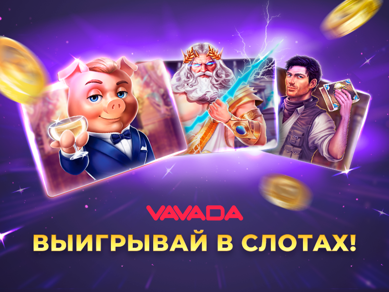 Slots and Games at Vavada Casino